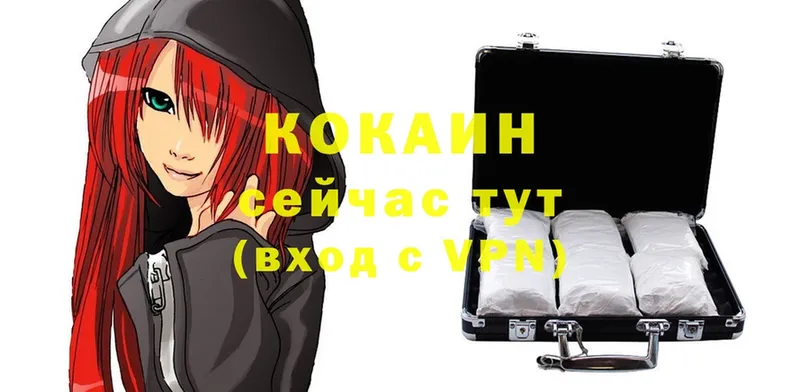 хочу   мега как войти  Кокаин Колумбийский  shop какой сайт  Жигулёвск 