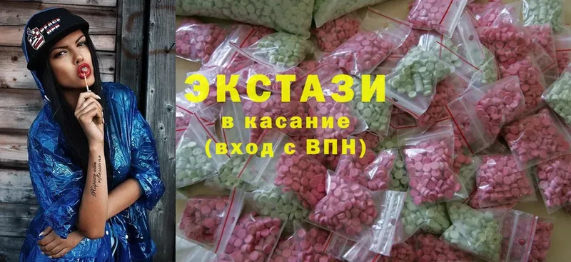 Ecstasy ешки  гидра онион  Жигулёвск 