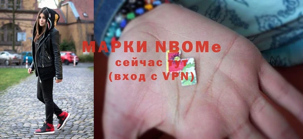 ПСИЛОЦИБИНОВЫЕ ГРИБЫ Белоозёрский